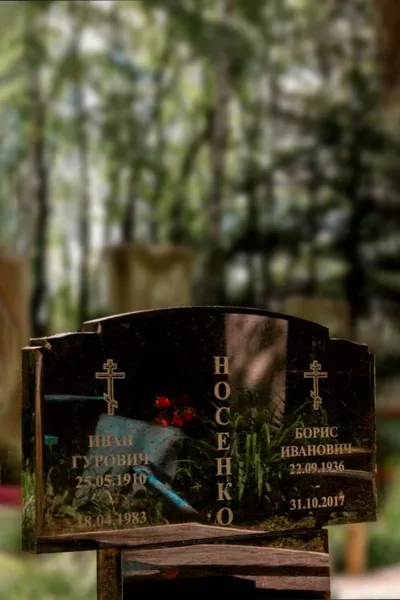 Фигурный Рассвет 536