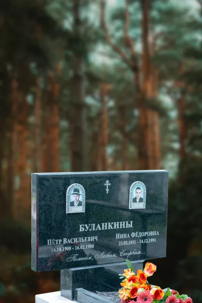 Прямоугольный Классик 249