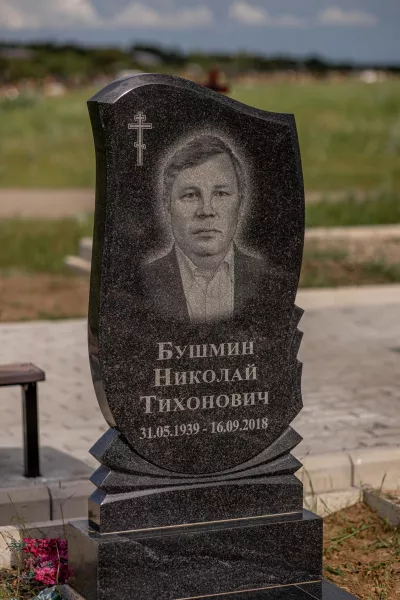 Фигурный Самоцвет 155