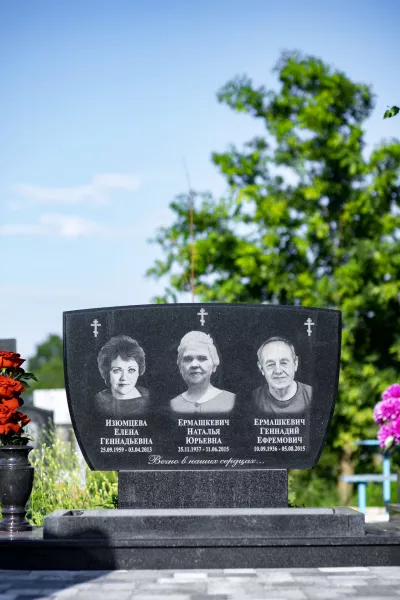 Фигурный Горизонт 297