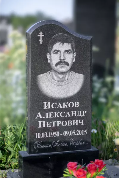 Фигурный Лазуль 344