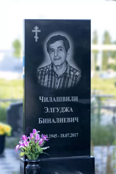 Прямоугольный Классик 721