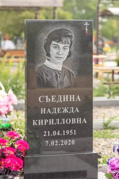 Прямоугольный Классик 653