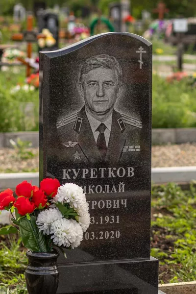 Фигурный Лазуль 394