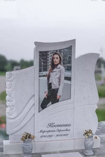 Фигурный Парус 790