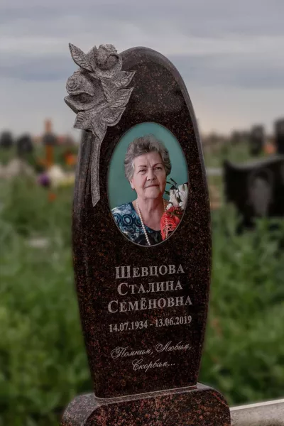 Фигурный Облик 739